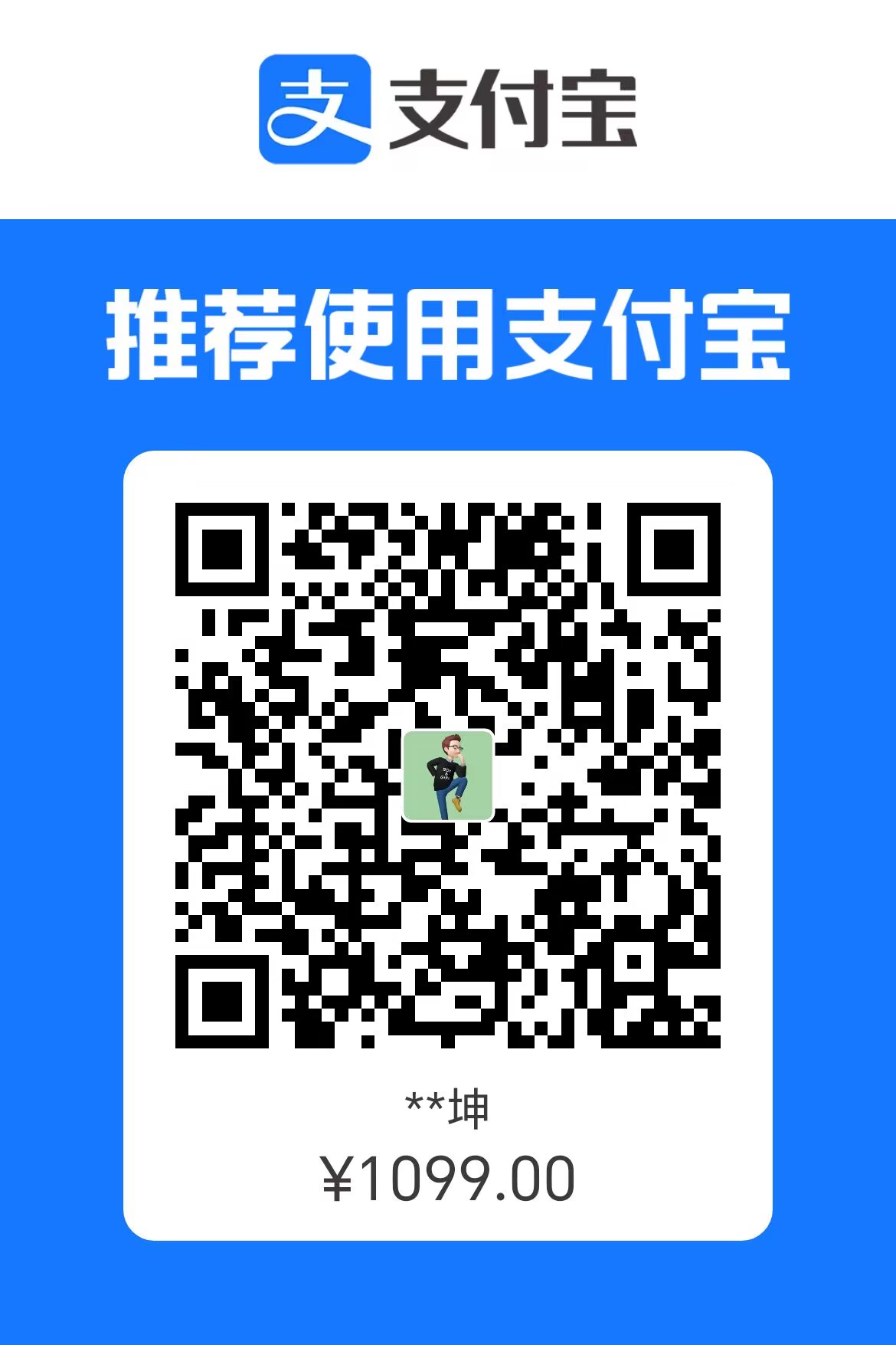 扫码付款